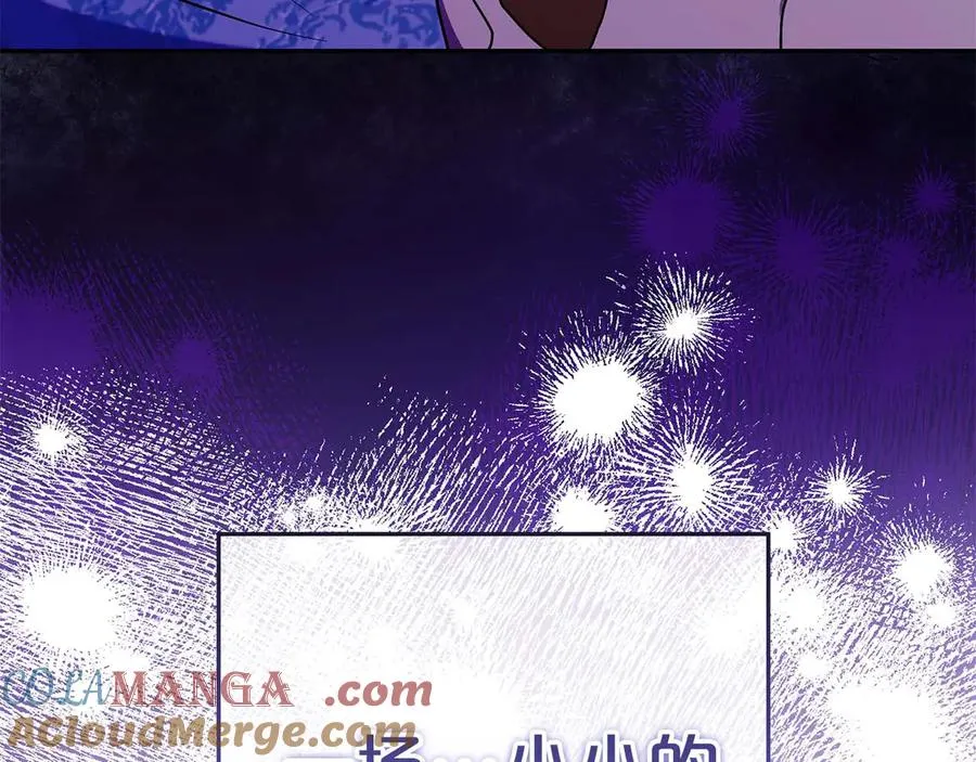 第14话 红色羽毛 第213页