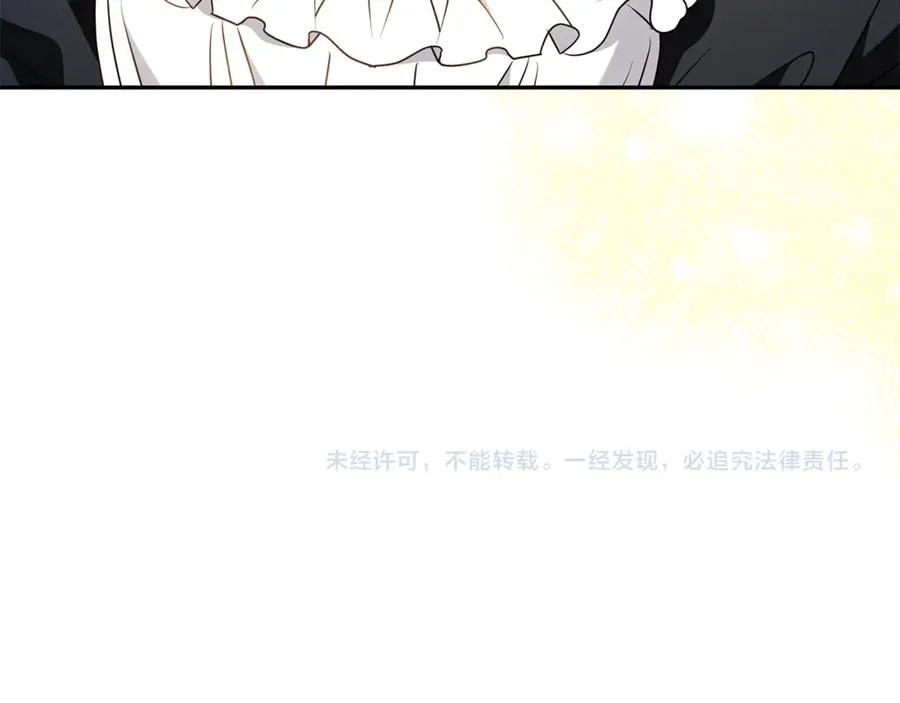 第14话 红色羽毛 第223页