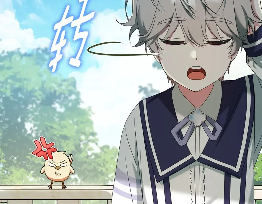 第15话 吃蔬菜比赛 第38页