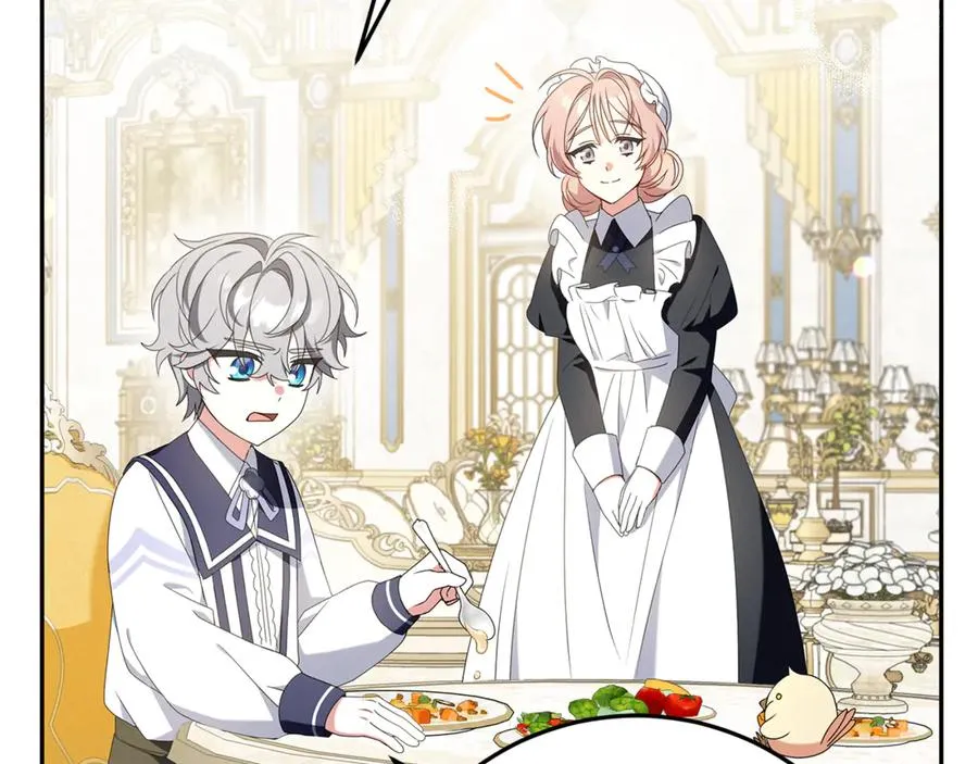 第15话 吃蔬菜比赛 第55页