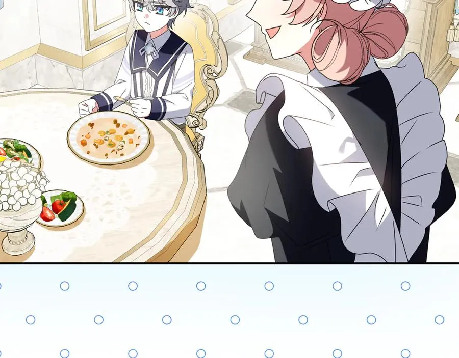 第15话 吃蔬菜比赛 第58页