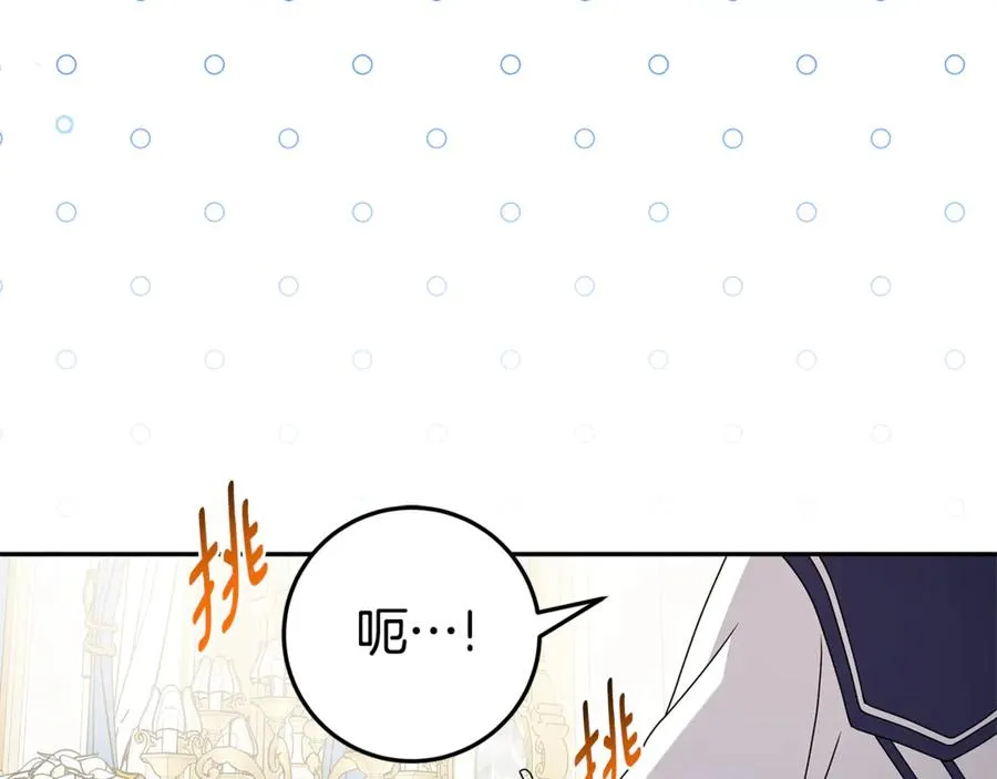 第15话 吃蔬菜比赛 第59页