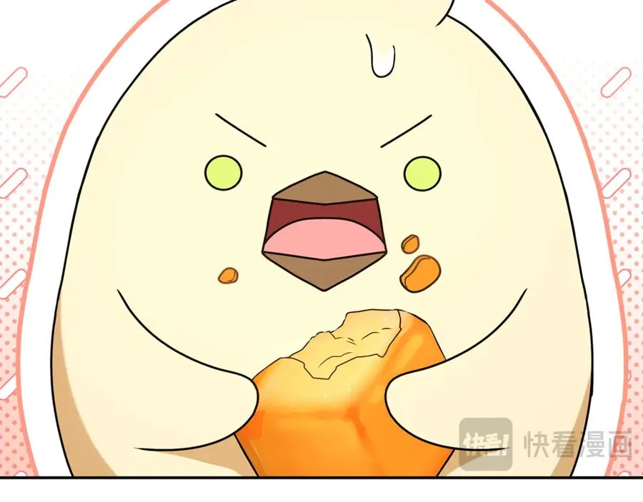 第15话 吃蔬菜比赛 第62页