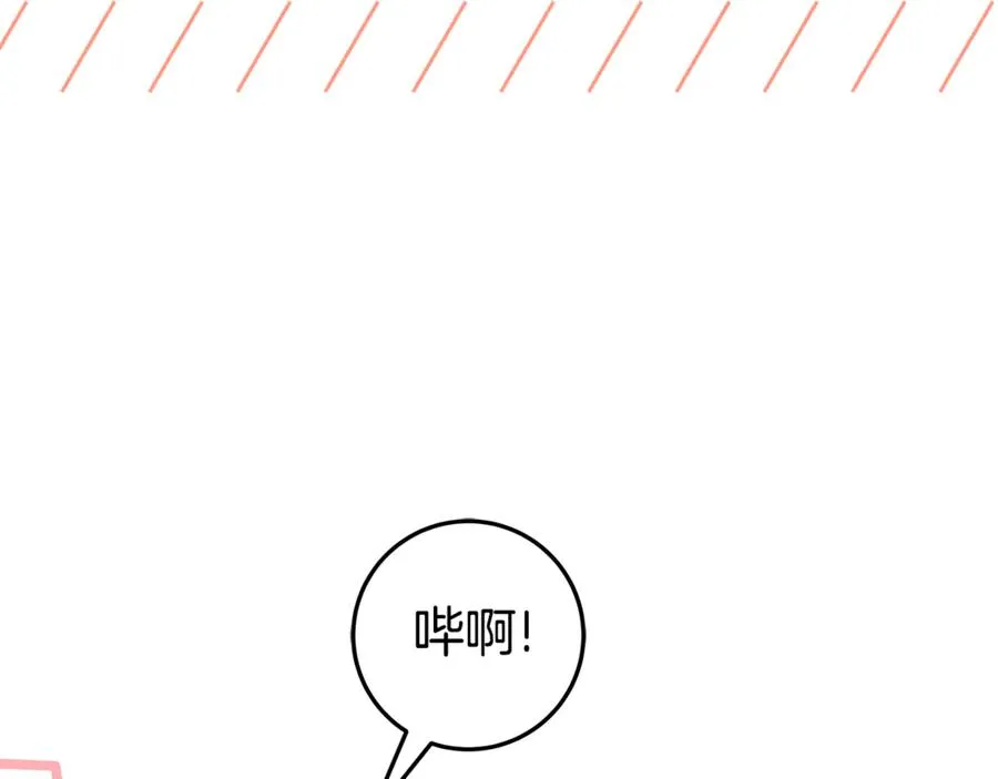 第15话 吃蔬菜比赛 第63页