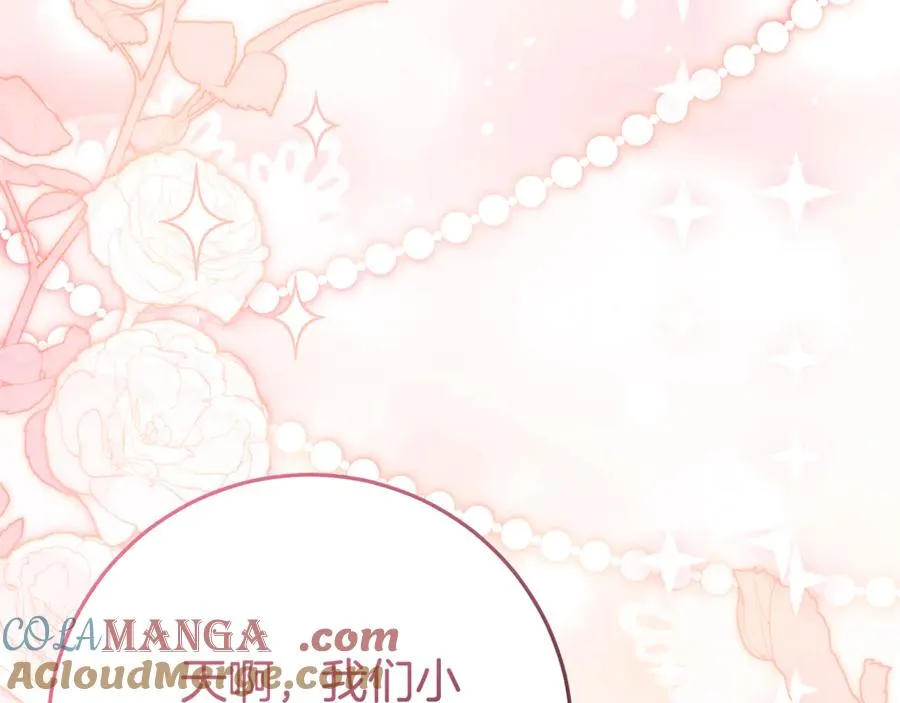 第15话 吃蔬菜比赛 第89页