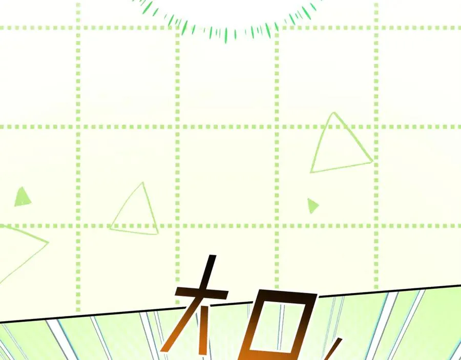 第15话 吃蔬菜比赛 第106页