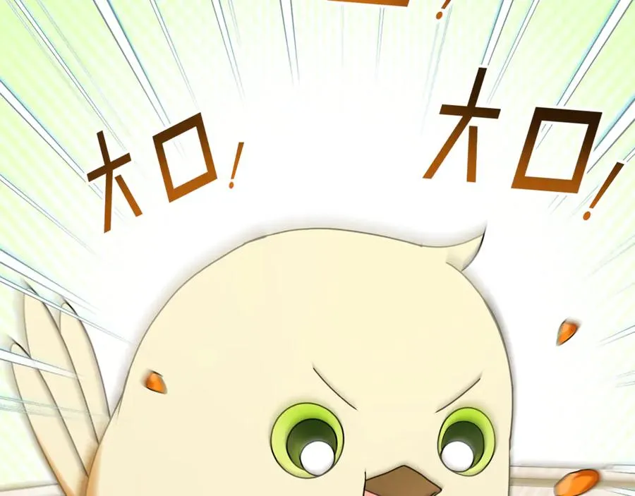 第15话 吃蔬菜比赛 第107页