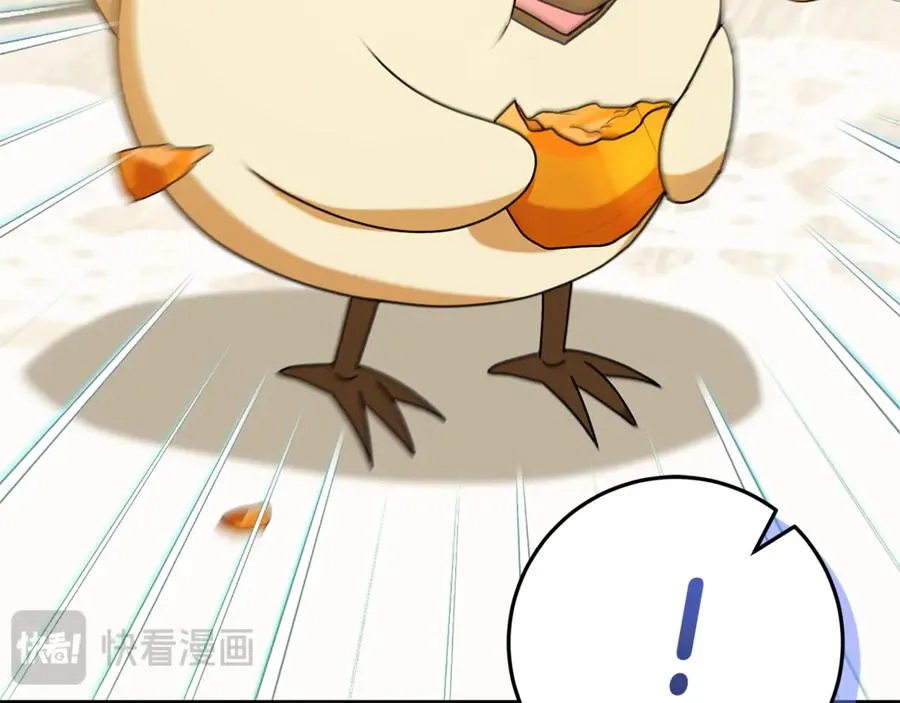 第15话 吃蔬菜比赛 第108页