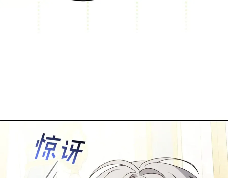 第15话 吃蔬菜比赛 第110页