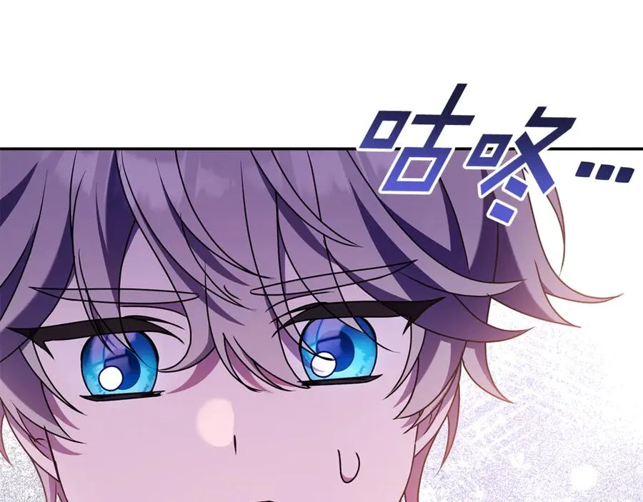 第15话 吃蔬菜比赛 第116页