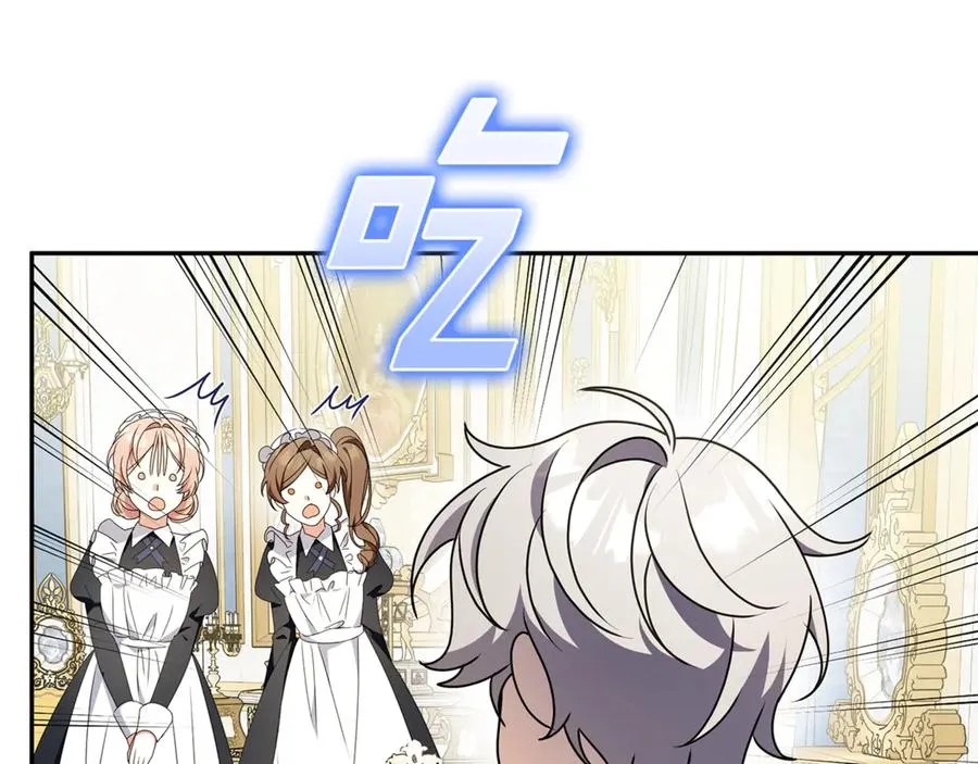 第15话 吃蔬菜比赛 第118页