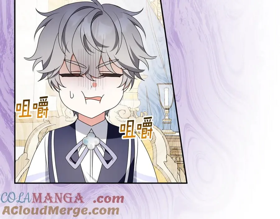 第15话 吃蔬菜比赛 第121页