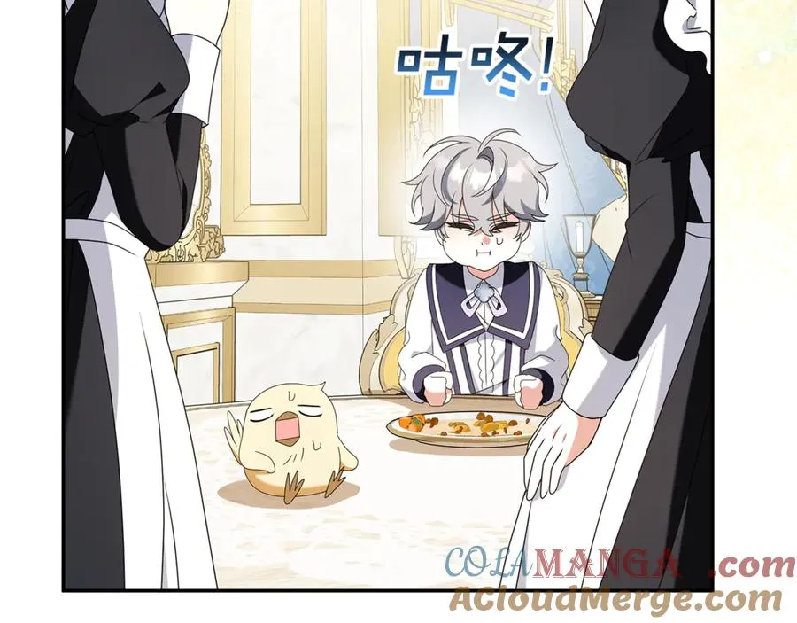 第15话 吃蔬菜比赛 第129页