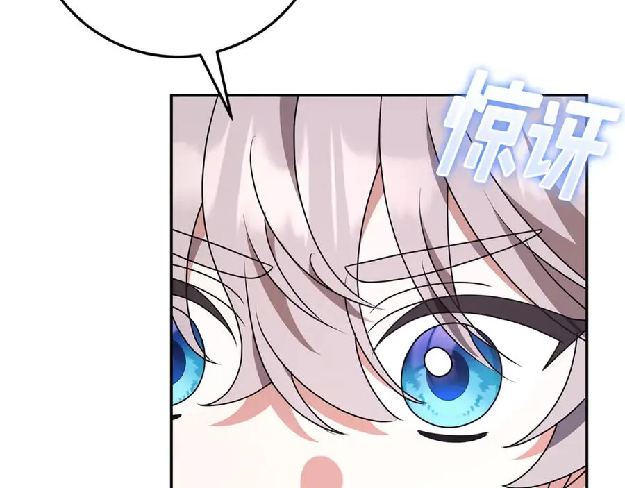 第15话 吃蔬菜比赛 第138页