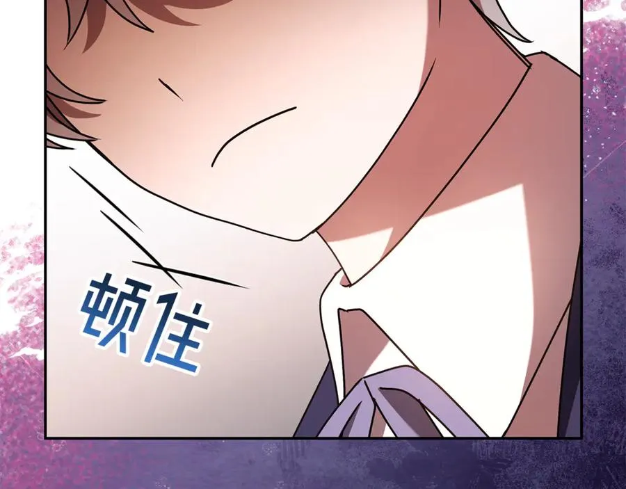 第15话 吃蔬菜比赛 第158页
