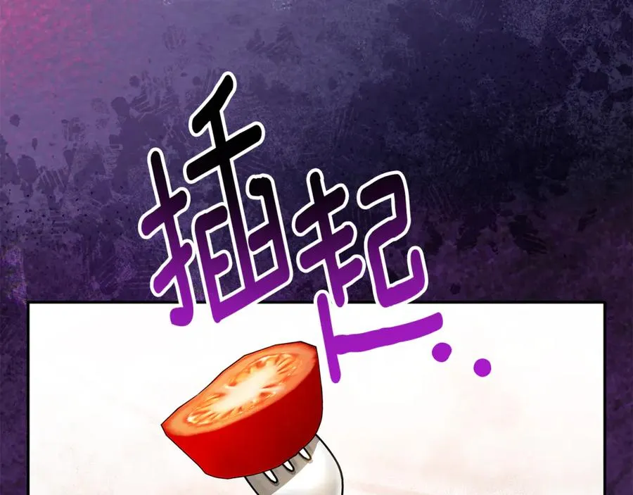 第15话 吃蔬菜比赛 第159页