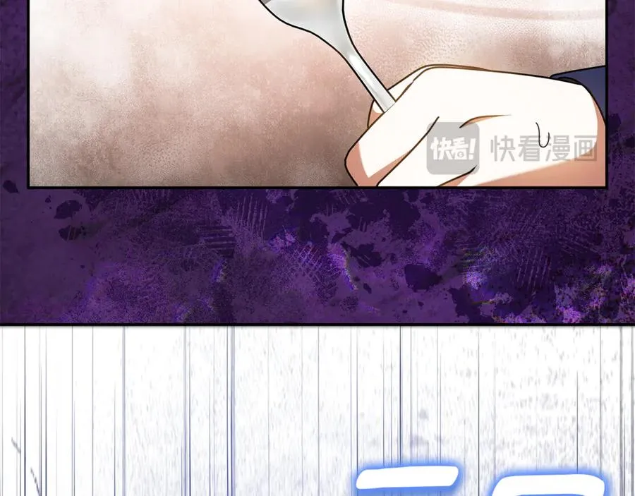 第15话 吃蔬菜比赛 第160页