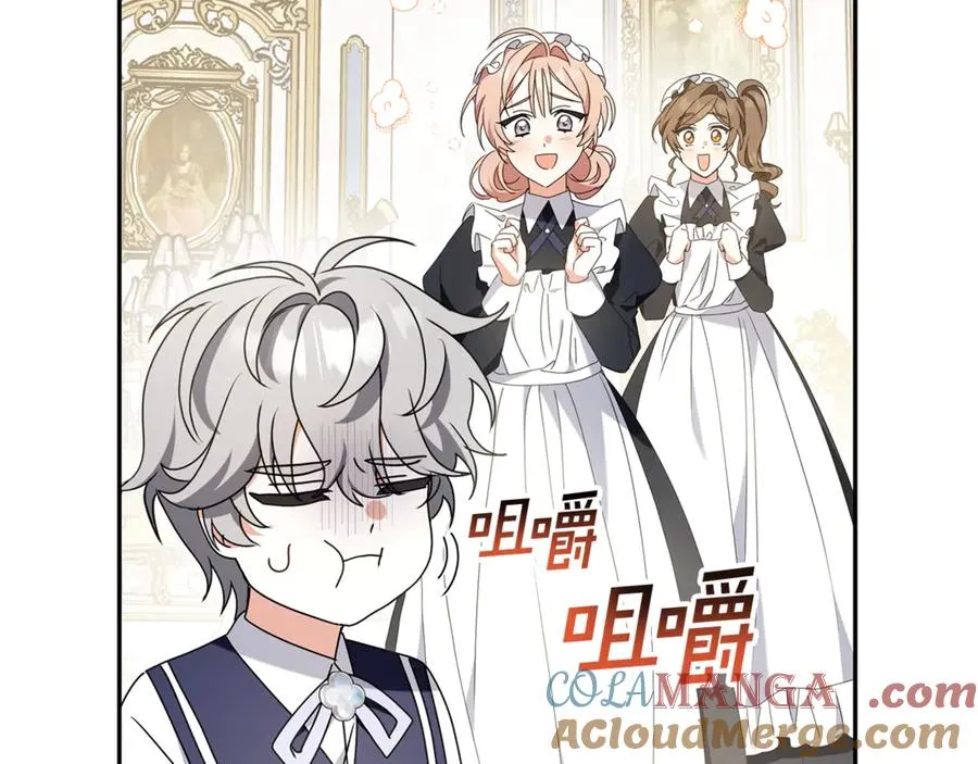 第15话 吃蔬菜比赛 第165页