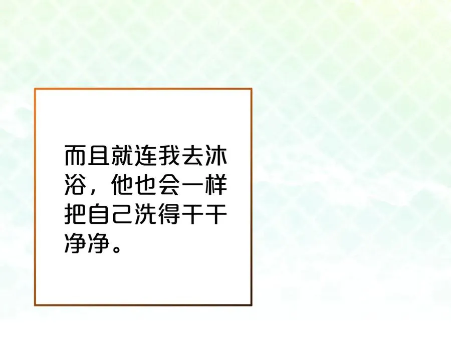 第15话 吃蔬菜比赛 第174页