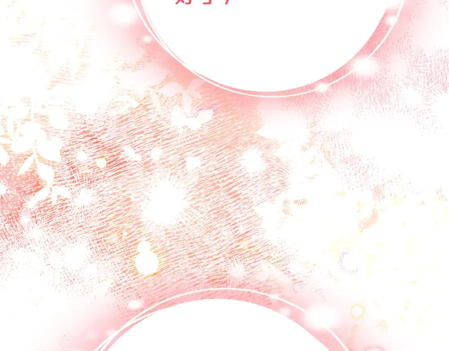 第15话 吃蔬菜比赛 第192页