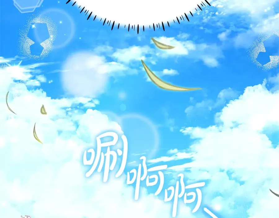 第16话 要被送回鸟家？ 第11页