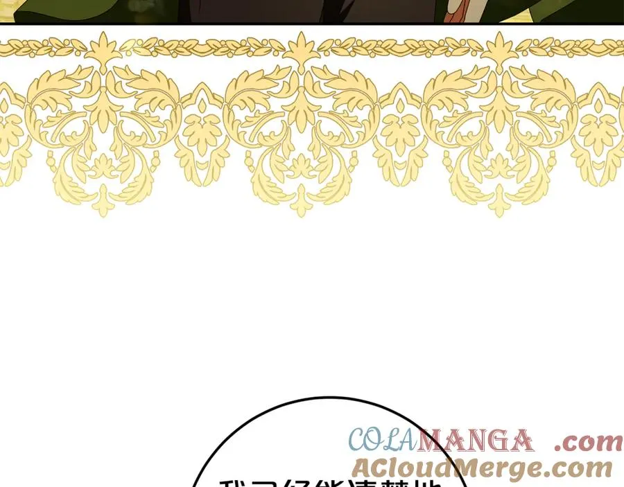 第16话 要被送回鸟家？ 第37页