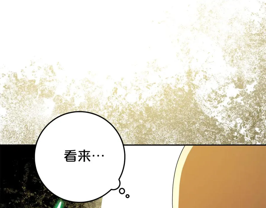 第16话 要被送回鸟家？ 第51页