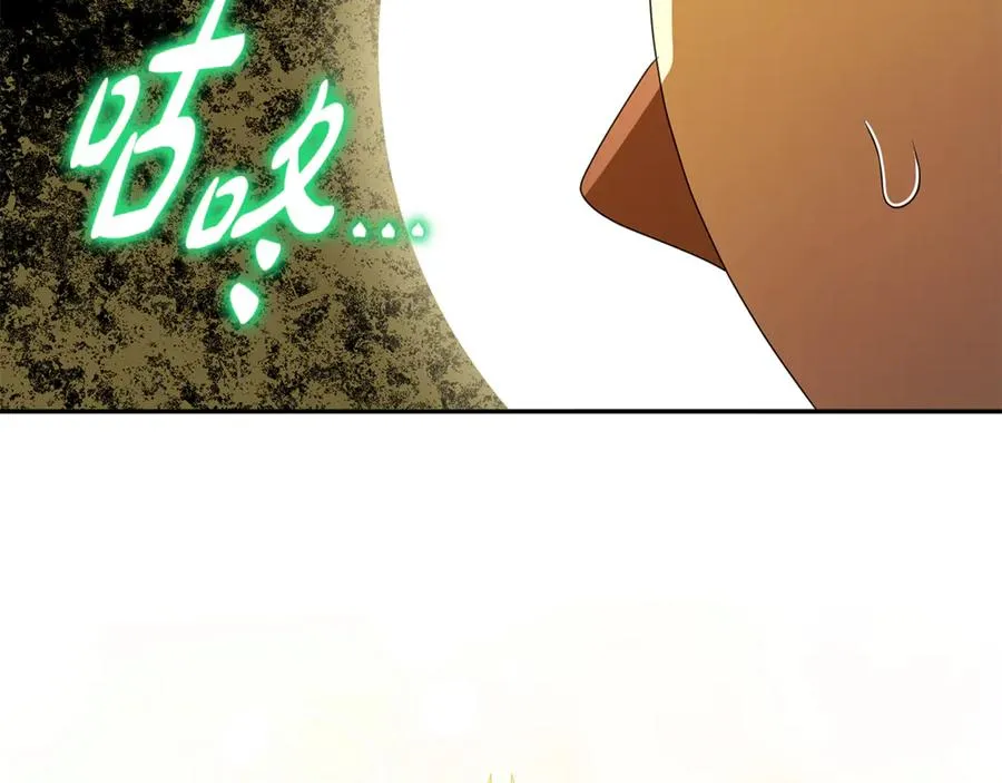 第16话 要被送回鸟家？ 第52页