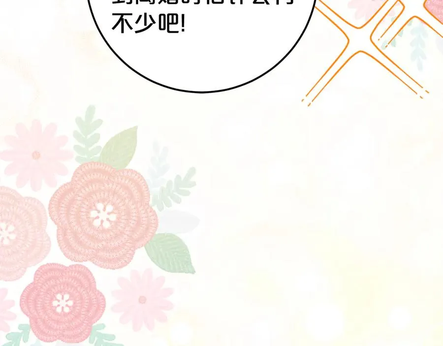 第16话 要被送回鸟家？ 第56页