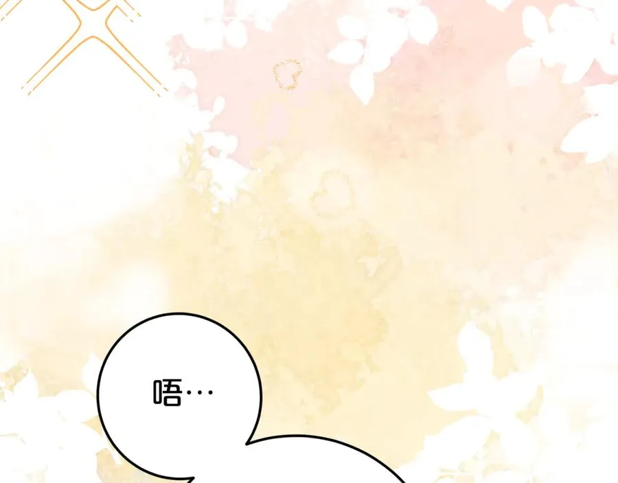 第16话 要被送回鸟家？ 第64页