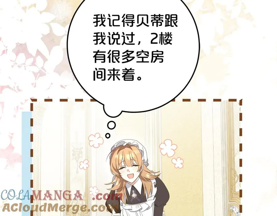 第16话 要被送回鸟家？ 第65页