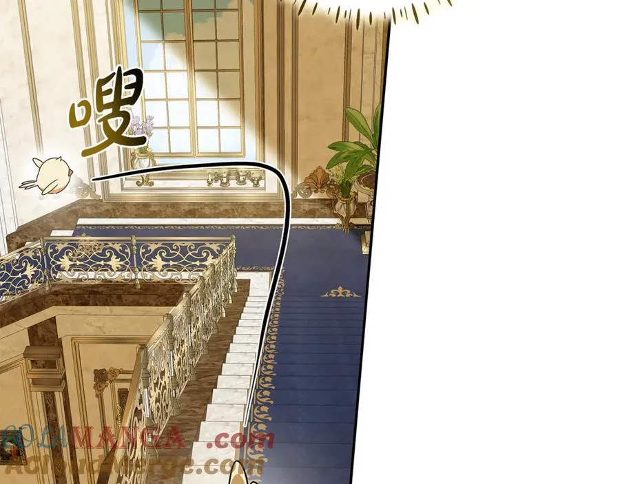 第16话 要被送回鸟家？ 第73页