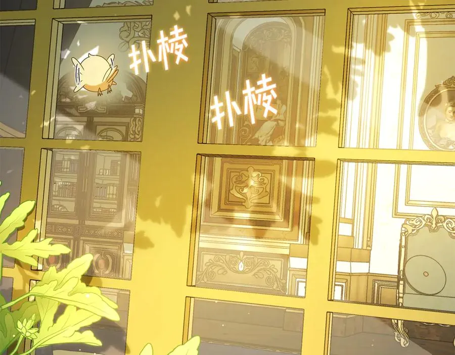 第16话 要被送回鸟家？ 第78页