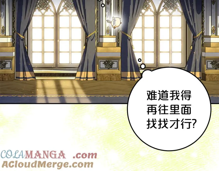 第16话 要被送回鸟家？ 第81页