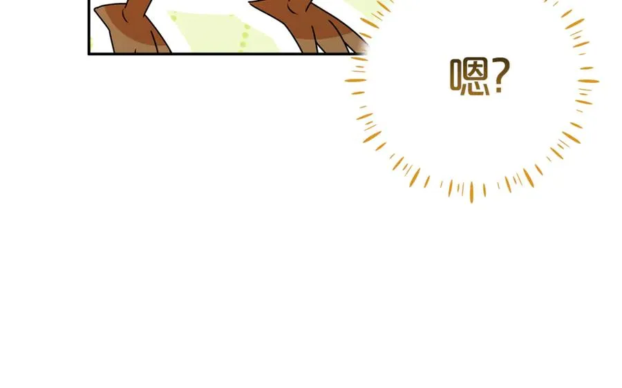 第16话 要被送回鸟家？ 第84页