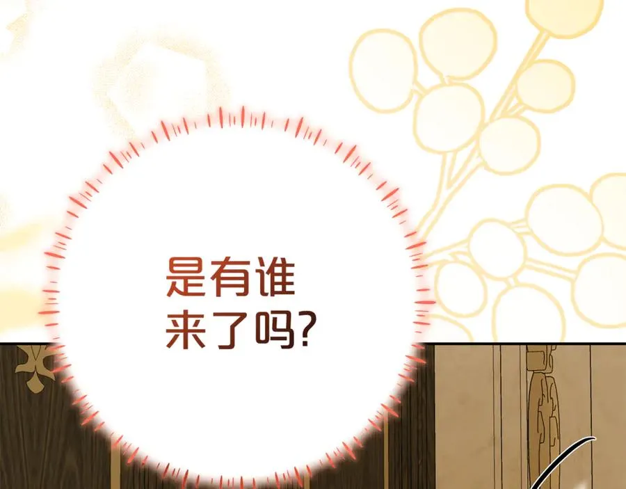 第16话 要被送回鸟家？ 第92页