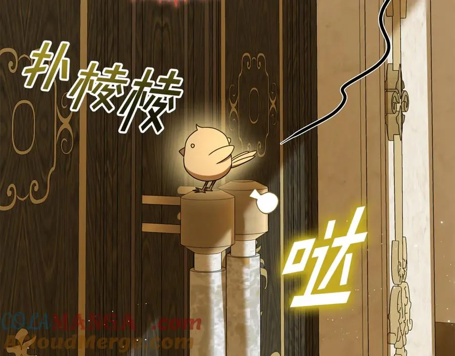 第16话 要被送回鸟家？ 第93页