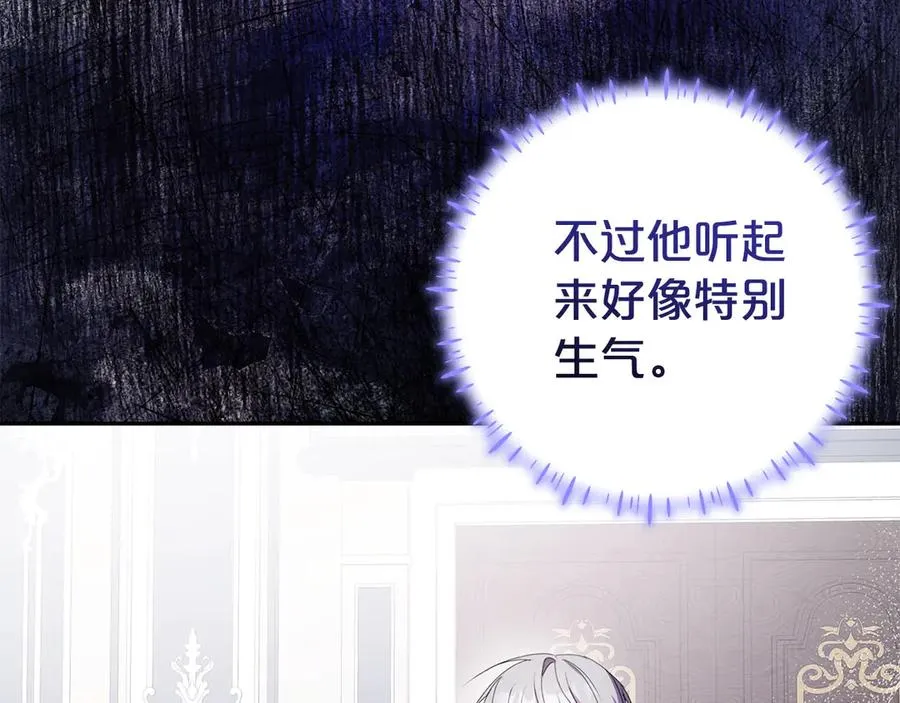 第16话 要被送回鸟家？ 第104页