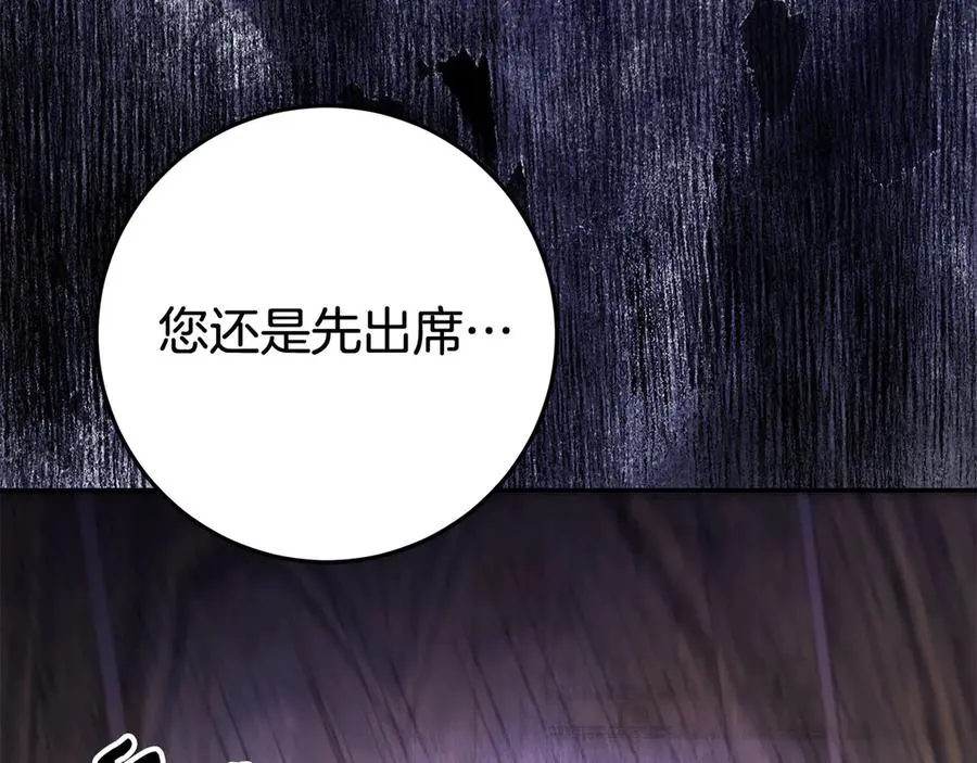 第16话 要被送回鸟家？ 第107页