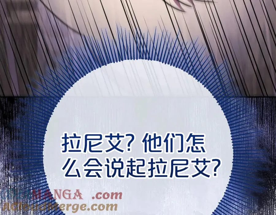第16话 要被送回鸟家？ 第109页
