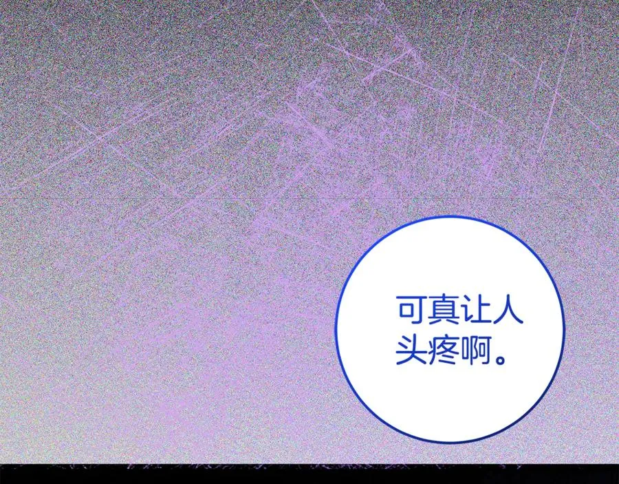 第16话 要被送回鸟家？ 第118页