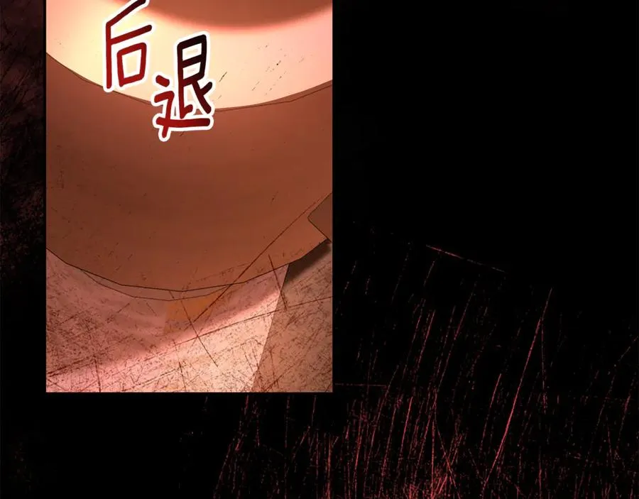 第16话 要被送回鸟家？ 第150页