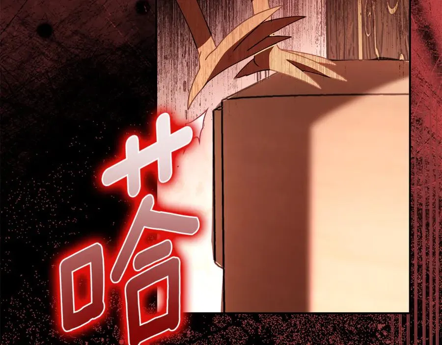第16话 要被送回鸟家？ 第152页