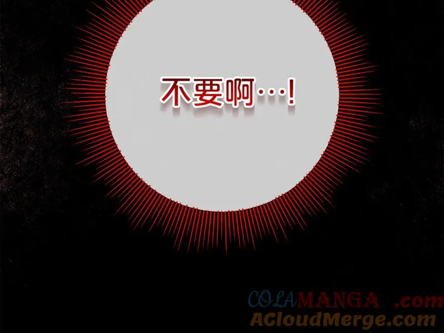 第16话 要被送回鸟家？ 第157页
