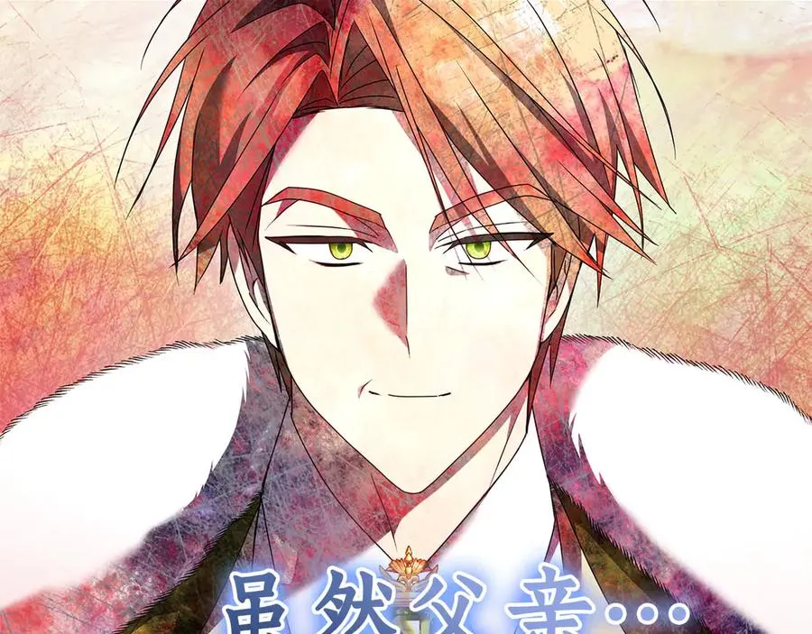 第16话 要被送回鸟家？ 第160页