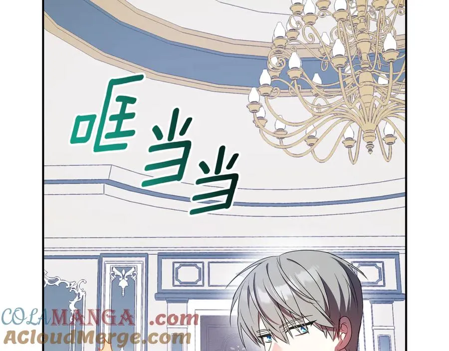 第16话 要被送回鸟家？ 第173页