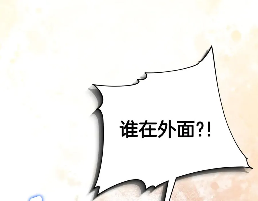 第16话 要被送回鸟家？ 第175页