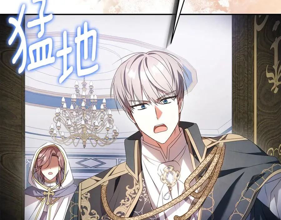 第16话 要被送回鸟家？ 第176页