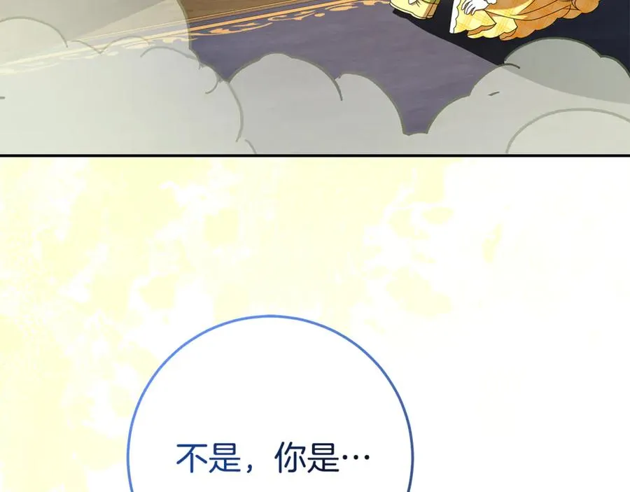 第16话 要被送回鸟家？ 第180页