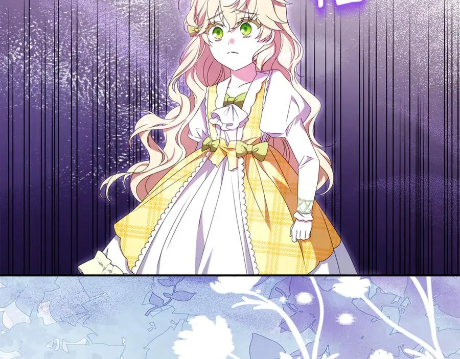 第17话 备受宠爱 第43页